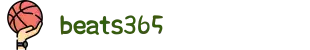beats365(中国区)-唯一官方网站